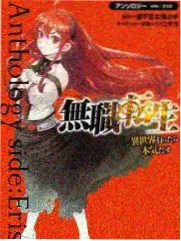 光之国幕后纪实 特别节目